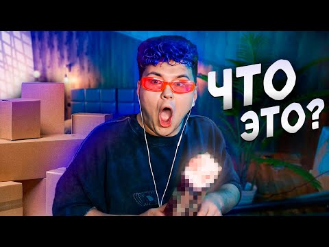 Видео: Зачем ПОДПИСЧИК прислал ЭТО?