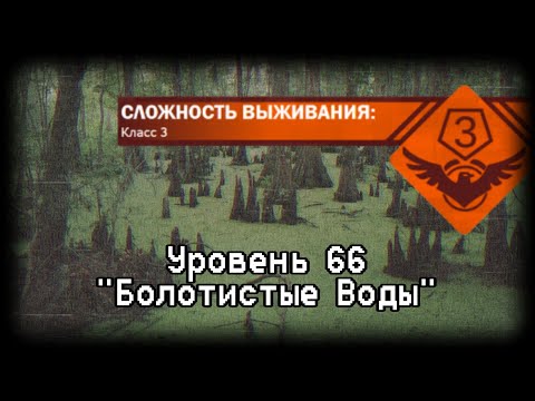 Видео: Уровень 66 || Backrooms