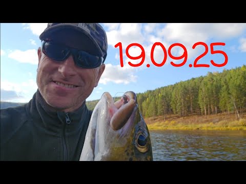 Видео: 19.09.25 .Рыбалка в Сибири!!! Вот это да !!!