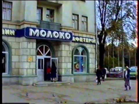 Видео: Тернопіль. Осінь 1992 року