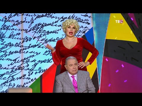 Видео: Британские ученые - Евгений Петросян и Оксана Невежина в юмористическом шоу Смех с доставкой на дом.