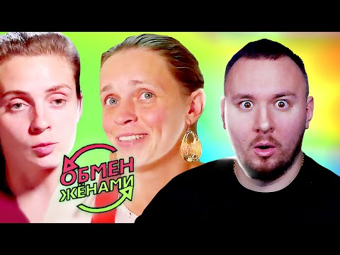 Видео: ОБМЕН ЖЕНАМИ ► Семья вызывает ДУХОВ и снимают П0РЧУ ► 6 выпуск 4 сезон