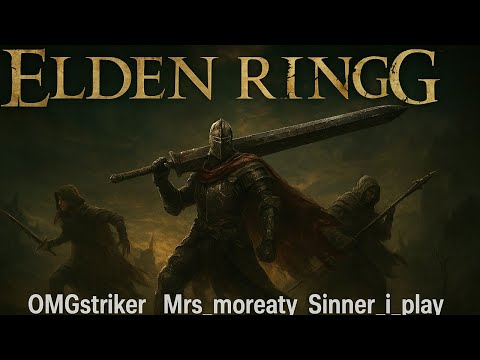 Видео: Elden Ring | Soulslike мясорубка в кооперативе 💀🔥