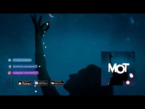 Видео: Мот ft. Катя Нова - Аминь