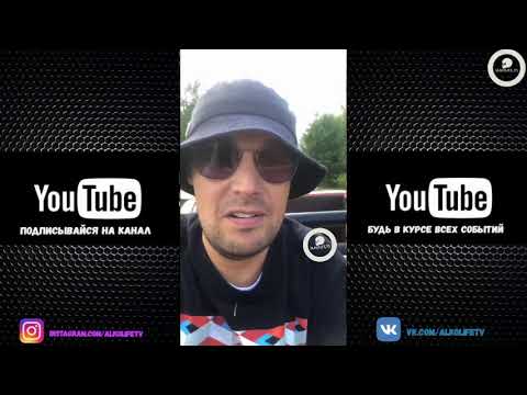 Видео: Гуф и Сами #2 в прямом эфире Instagram (06.07.2018)