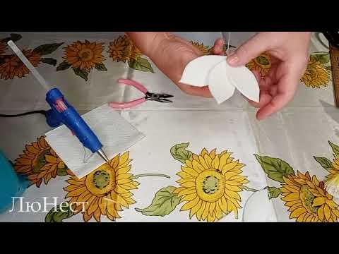 Видео: Роза с клематисами.  2 часть. Настенный светильник  Делаем Клематисы.