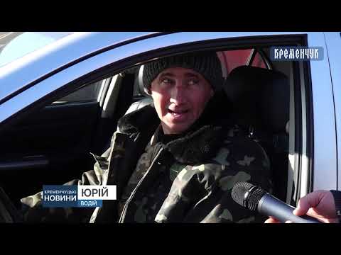 Видео: Дорога Т-17-16 Хорол-Семенівка-Кременчук у аварійному стані