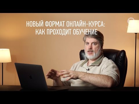 Видео: Основы фотографии. Новый формат курса. Антон Мартынов