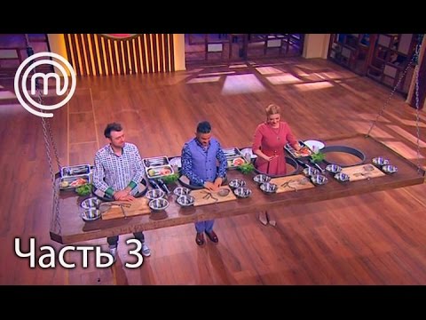 Видео: МастерШеф Діти. Сезон 2. Выпуск 30. Часть 3 из 3 от 10.05.17