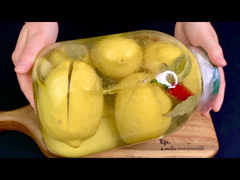 Видео: Просто Засыпаю ЛИМОНЫ Солью! Бесподобная Марокканская Закуска в Банке! Оригинально и Очень Вкусно!!