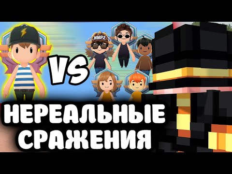 Видео: ПУГОД ПРОВЁЛ НЕРЕАЛЬНЫЕ ФАЙТЫ В ГЕОГЕССЕРЕ MASTER DIVISION 2 | ГЕОГЕССЕР С МОДДИ И НЕО!