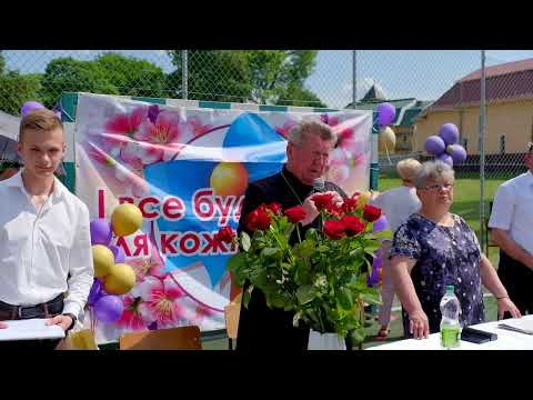 Видео: Випускний 2023 ліцей №2 місто Городенка 2 червня