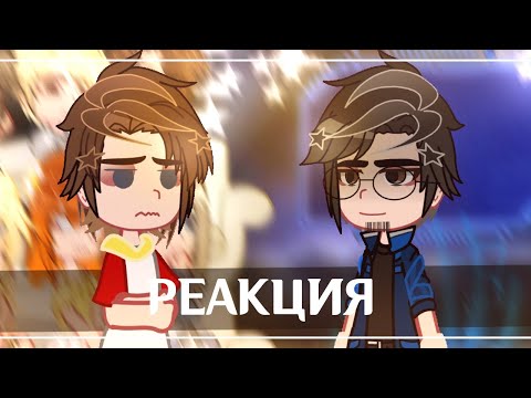 Видео: Реакция Тёмное Рождество на Бобби как Валера Гостер #21