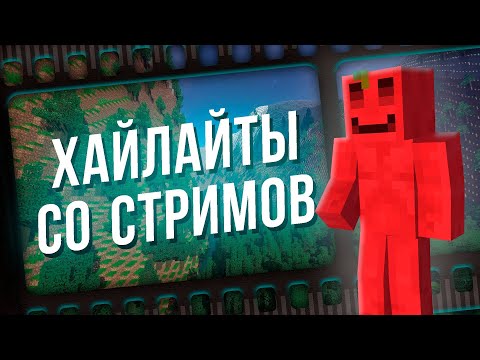 Видео: БЛС ЛУЧШИЕ КЛИПЫ ЗА ВСЁ ВРЕМЯ | МАЙНШИЛД АКАДЕМИЯ