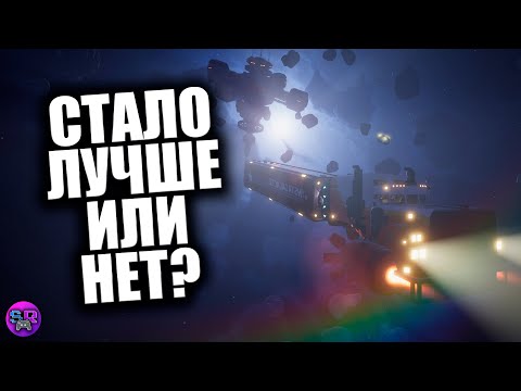 Видео: Новая игра про Дальнобой в космосе ► Star Trucker [СТРИМ 2]