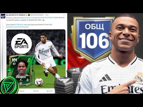 Видео: СБРОС - ЗАЧЕМ EA SPORTS ОТБИРАЮТ У НАС СОСТАВЫ в FC MOBILE и КОГДА ЭТО ПРОИЗОЙДЁТ в СЛЕДУЮЩИЙ РАЗ!?