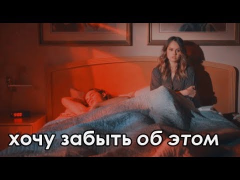 Видео: multifandom | ожидание удара в спину