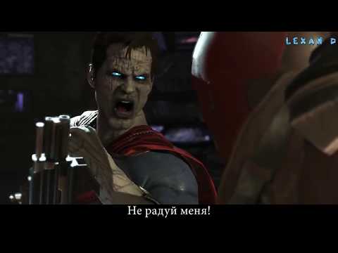 Видео: Injustice 2 - Бизарро против Красного Колпака - Intros & Clashes (rus)