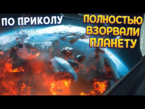 Видео: ПОЛНОСТЬЮ ВЗОРВАЛИ ПЛАНЕТУ ( Titanfall 2 )