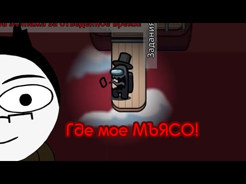 Видео: Хочу Мяса (ищу работников)