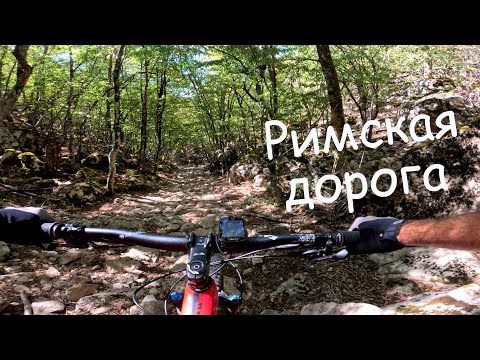 Видео: Римская дорога и не только