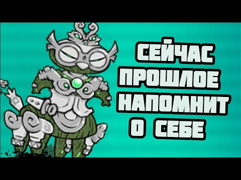 Видео: Догумару Вернулся!! Проходим UL #76 (The Battle Cats)