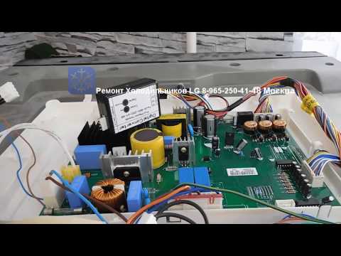 Видео: Ремонт холодильника LG  GR-F499 Москва 8-965-250-41-48 Замена линейного компрессора