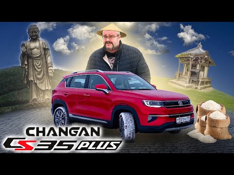 Видео: CHANGAN CS35 PLUS - Кредитная мечта из Китая!