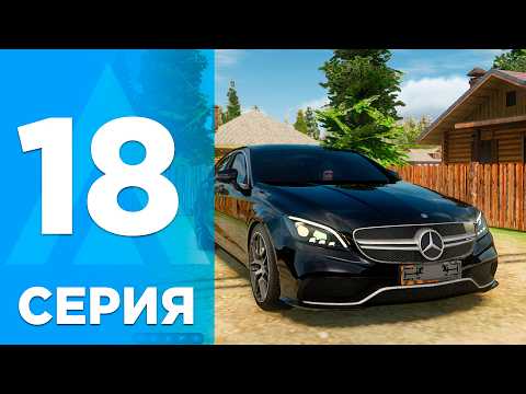 Видео: ПУТЬ ПЕРЕКУПА на AMAZING ONLINE - 18 СЕРИЯ! АФК ПРОДАЖА, КУПИЛ 3 ЧИП ПО НИЗУ РЫНКА И БАНАН!