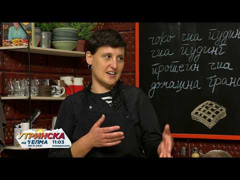 Видео: Елена Џајкоска - „Гранче“ 08.11.2021