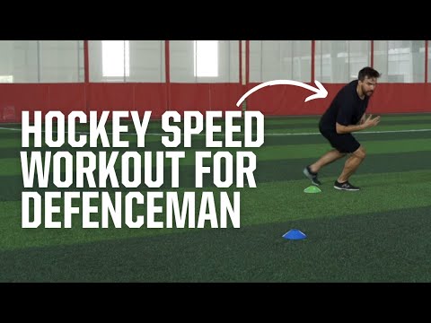 Видео: Упражнения на скорость и работу ног СПЕЦИАЛЬНО для хоккейных защитников