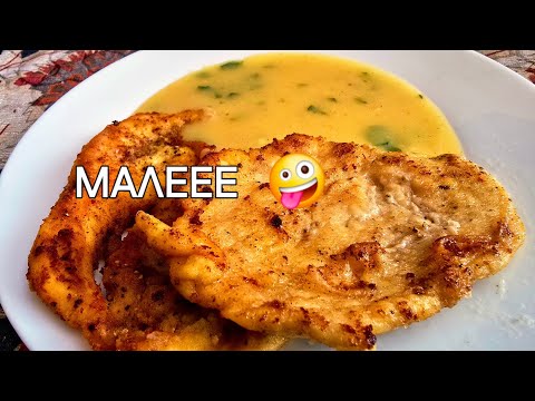 Видео: МАЛЕ КОЛКО Е ВКУСНО 🤫