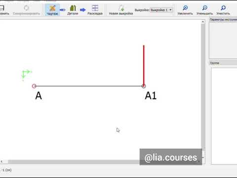 Видео: Построение выкройки кружевного бра✂❤