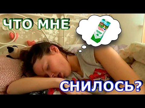 Видео: ЧТО МНЕ СНИТСЯ? 😴 {Прохождение хоррора "What's Inside?"} { full game }