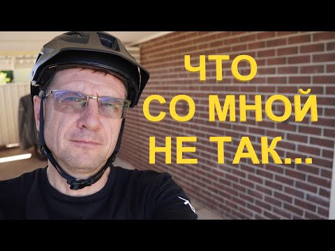 Видео: Что со Мной не Так | Или достижения Иммигрантов в Австралии
