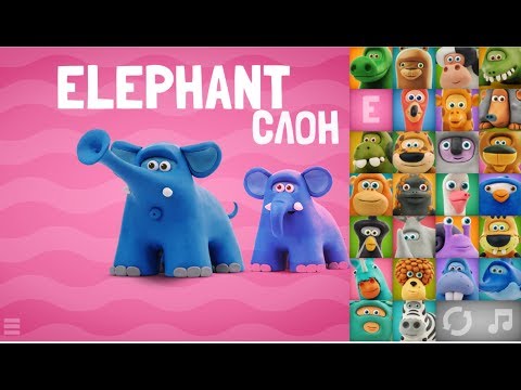 Видео: Говорящая азбука ABC Talking Animals Русский Алфавит/ English alphabet