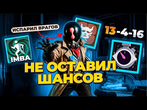 Видео: ProPOV - Это Топ1 Paradox мира 🔥 | Deadlock