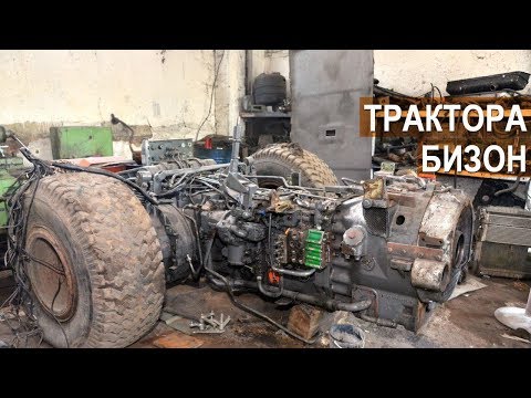 Видео: Изобретатель легендарного трактора "Бизон" М. Лисица. Особенности конструкции самодельных тракторов