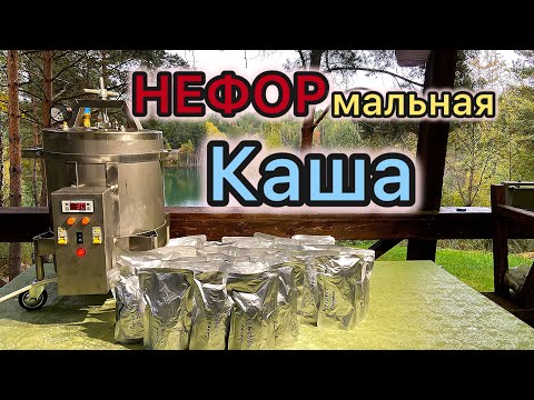 Видео: Гречневая каша с грибами