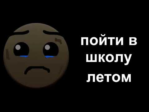 Видео: грустные лица гд:тебя заставили