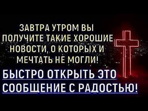 Видео: ТАКОЕ БЫВАЕТ 1 РАЗ В 50 ЛЕТ! Деньги потекут К ВАМ рекой и БЕЛАЯ ПОЛОСА начнётся внезапно в жизни