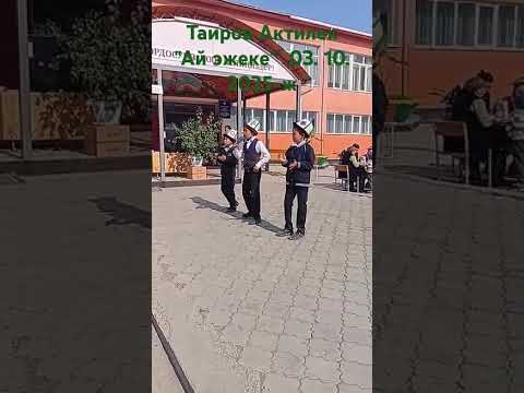 Видео: Маданият айылы. Т. Мусаев мектеби