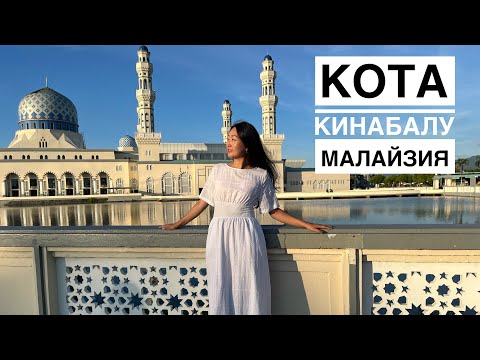 Видео: Пробую дуриан и белую личинку🤢 | Кота Кинабалу, Малайзия | Октябрь 2023