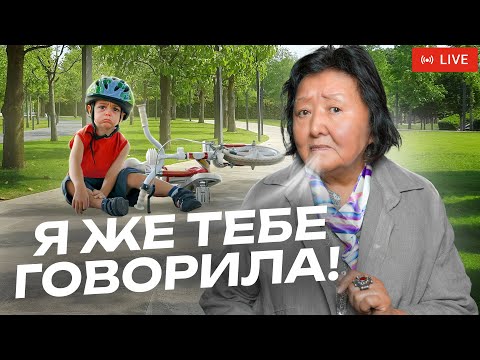 Видео: Чему не должна верить женщина