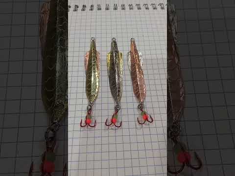 Видео: Блесна ручной работы Торпедка с крылышками 60мм . Медь-Мельхиор, Мельхиор-Латунь, Латунь-Медь.