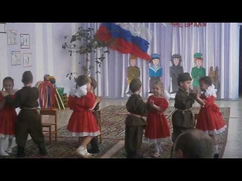 Видео: Танец-постановка на день защитника отечества (23 февраля)