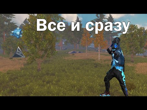 Видео: ПУТЬ К МЕДАЛИ ЧАСТЬ 1 - СОЛО ВЫЖИВАНИЕ НА СТАНДАРТНОМ СЕРВЕРЕ В LIOS #lios
