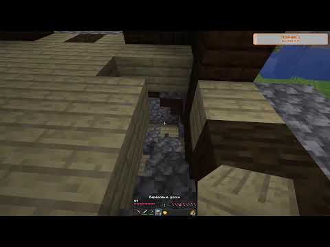 Видео: Проходим майнкрафт на 2x скорости | Minecraft
