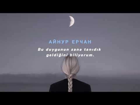 Видео: JANAGA & Jah-Far - Одинока луна (Türkçe Çeviri)