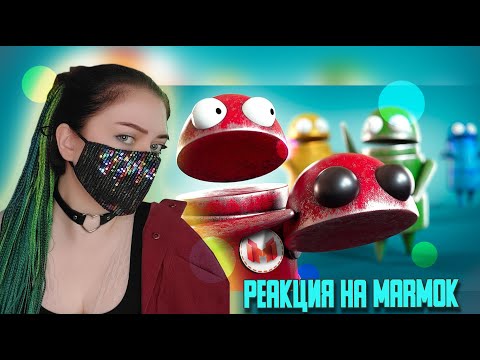 Видео: Доигрались 😵 (R.E.P.O.) ▶ Реакция на MARMOK▶
